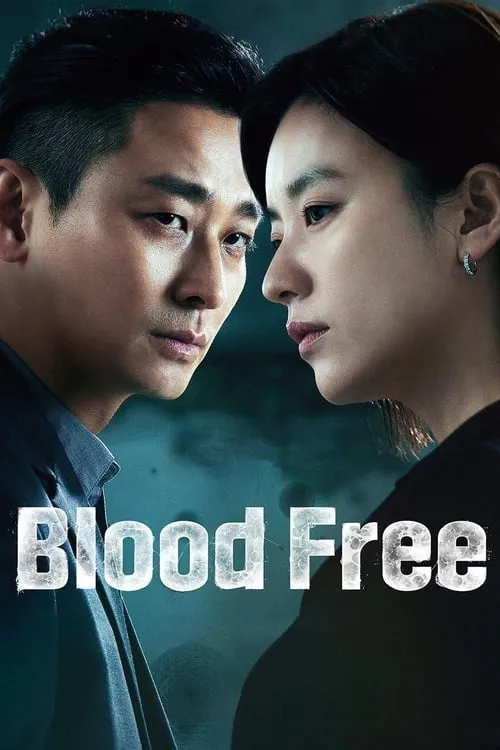 Blood Free (series)