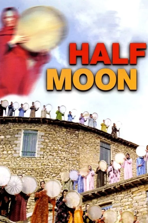 Half Moon (movie)