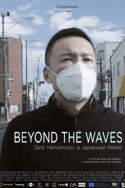 Beyond The Waves (movie)