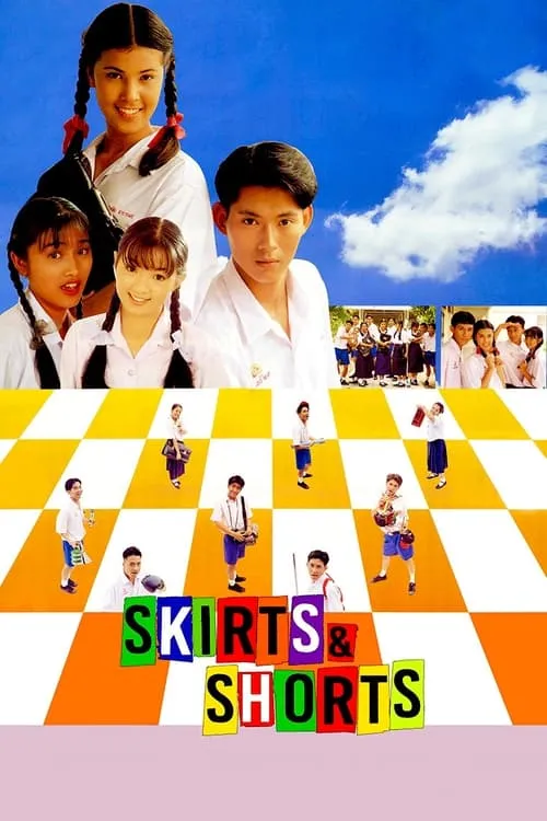 Skirts & Shorts (movie)