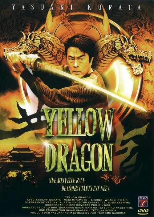 Yellow Dragon (movie)