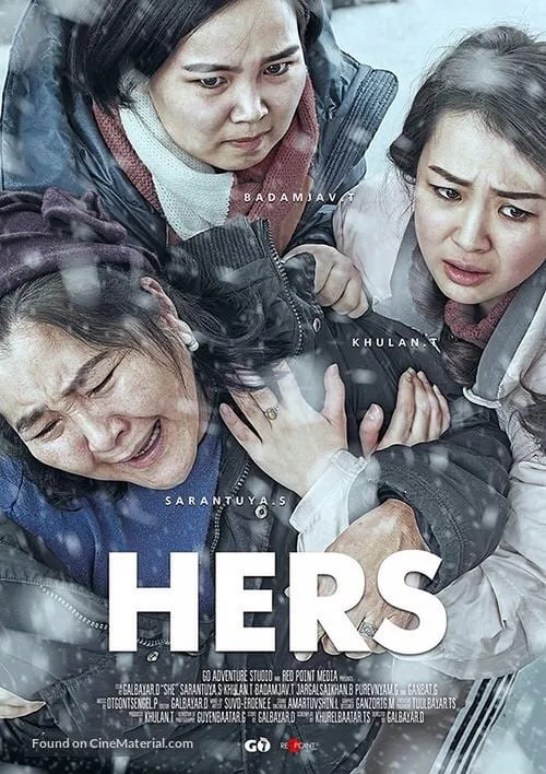 Hers (movie)