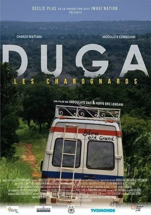 Duga (movie)