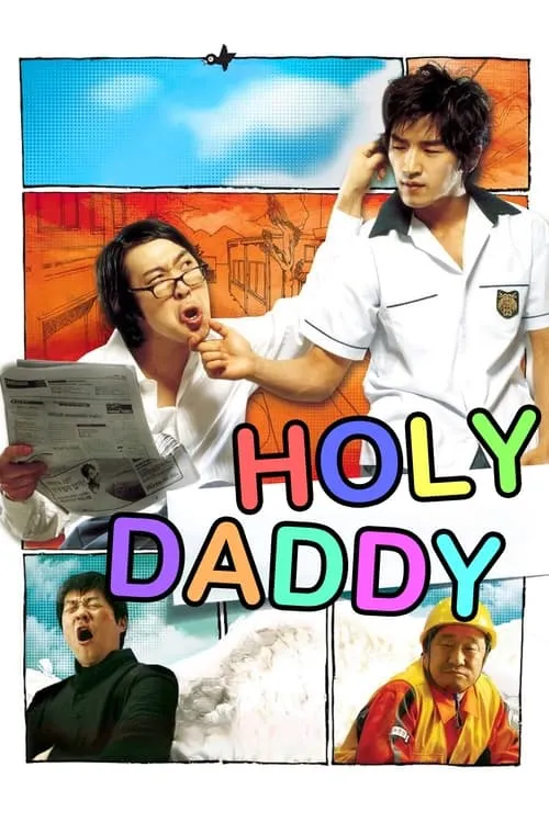 Holy Daddy (movie)