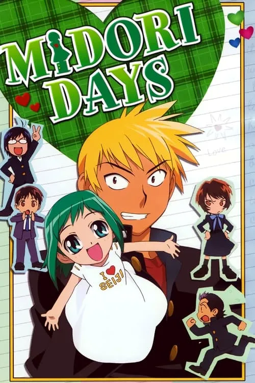 Midori Days (series)