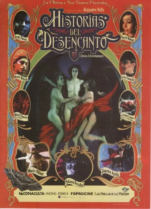 Historias del desencanto (фильм)