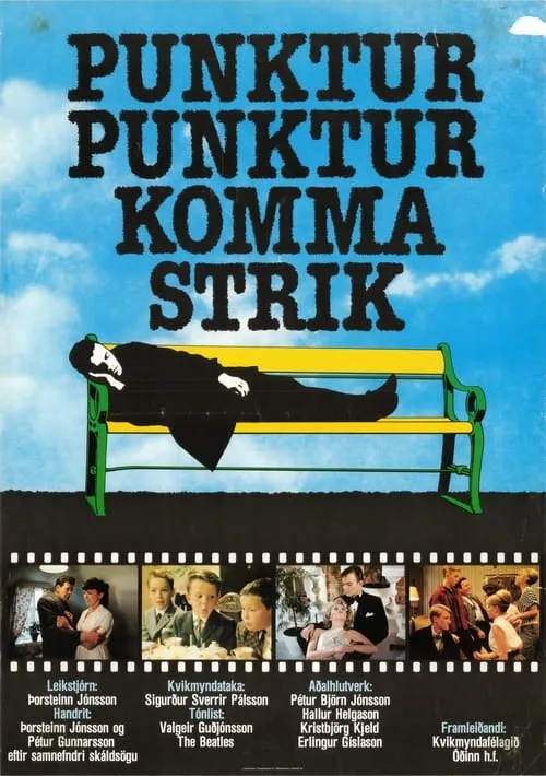 Punktur punktur komma strik (фильм)