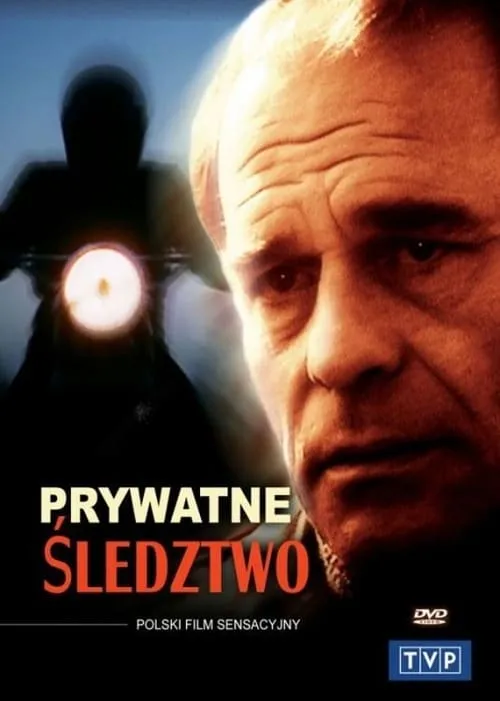 Prywatne śledztwo (фильм)