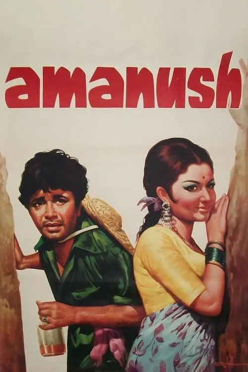 Amanush (movie)