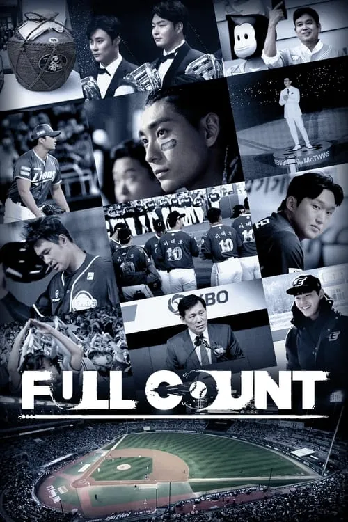 Full Count (series)