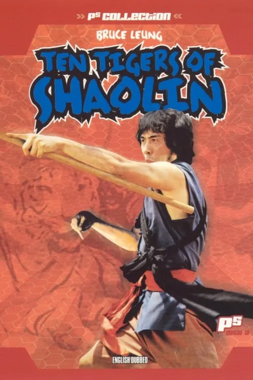 Ten Tigers of Shaolin (movie)