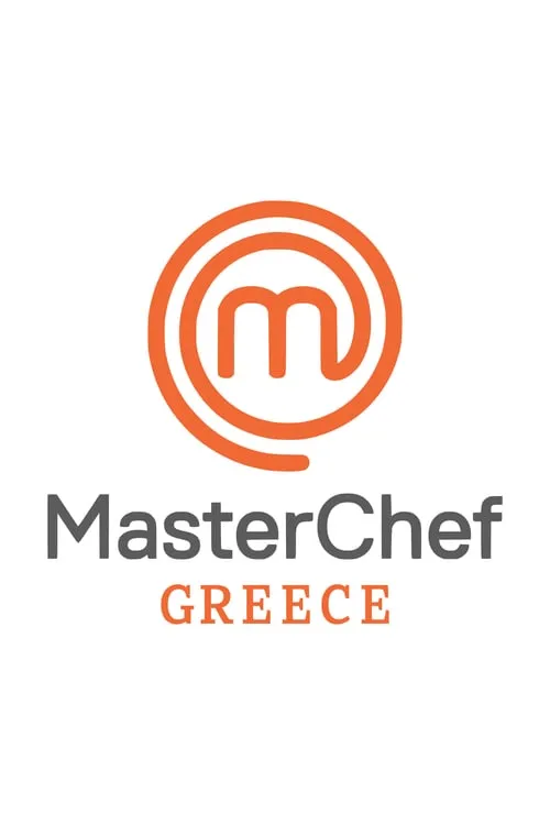 MasterChef Greece (сериал)