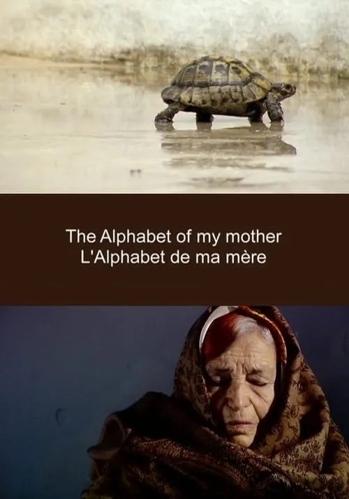 L'Alphabet de Ma Mère (movie)