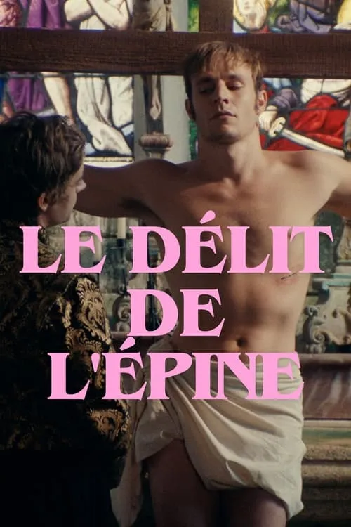 Le délit de l'épine (фильм)