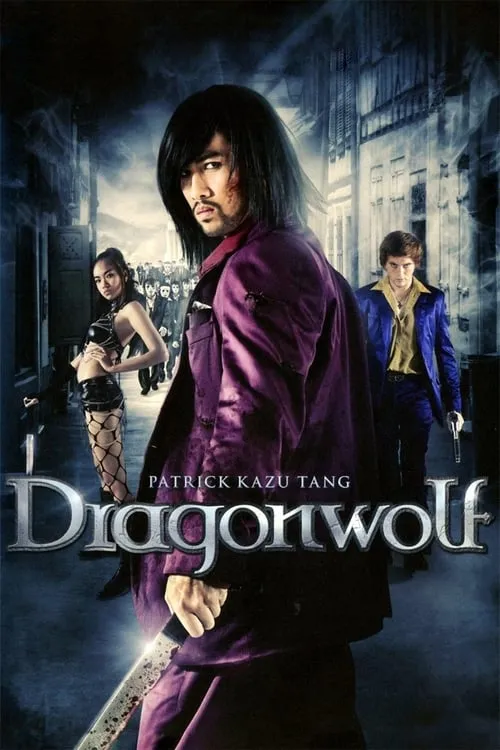 Dragonwolf (movie)