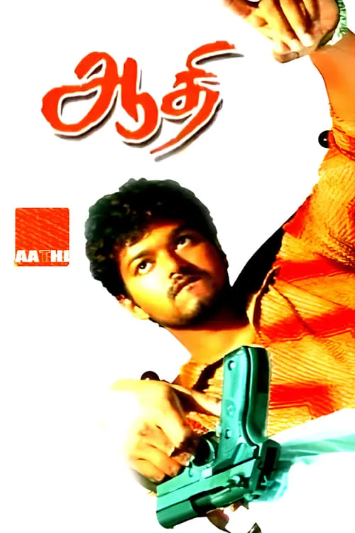 Aathi (movie)