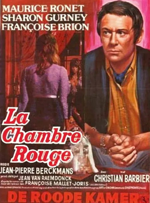 La chambre rouge (фильм)