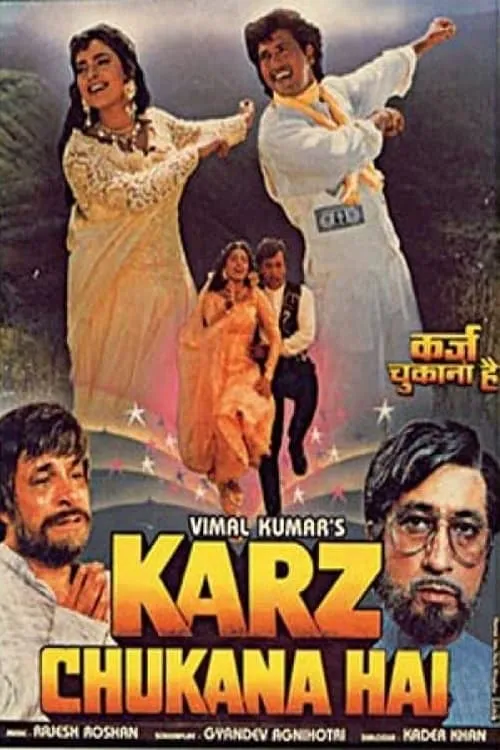 Karz Chukana Hai (movie)