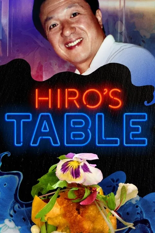 Hiro's Table (movie)