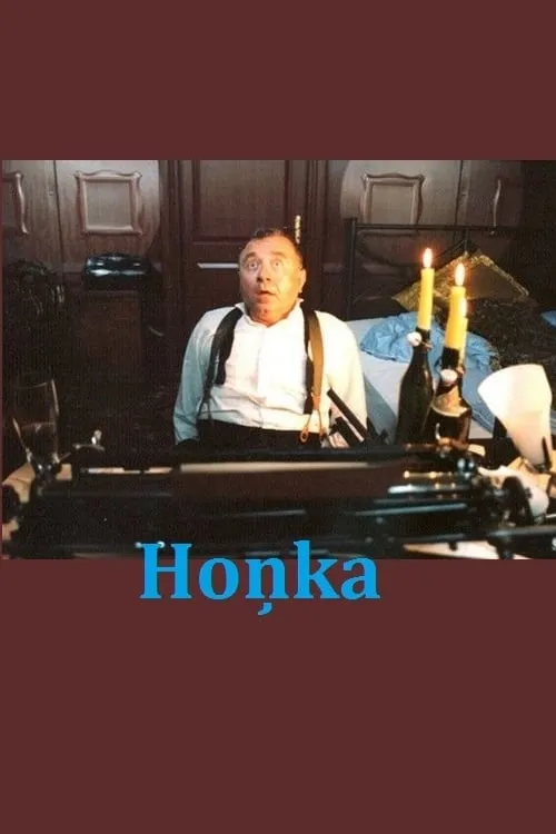 Honka (movie)