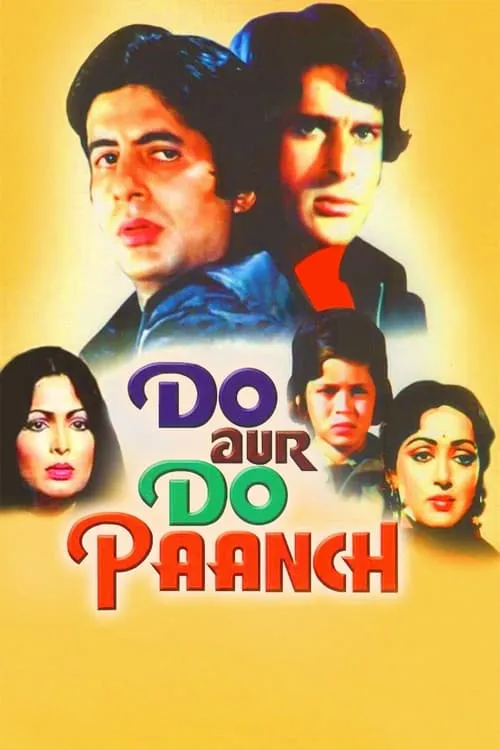 Do Aur Do Paanch (movie)
