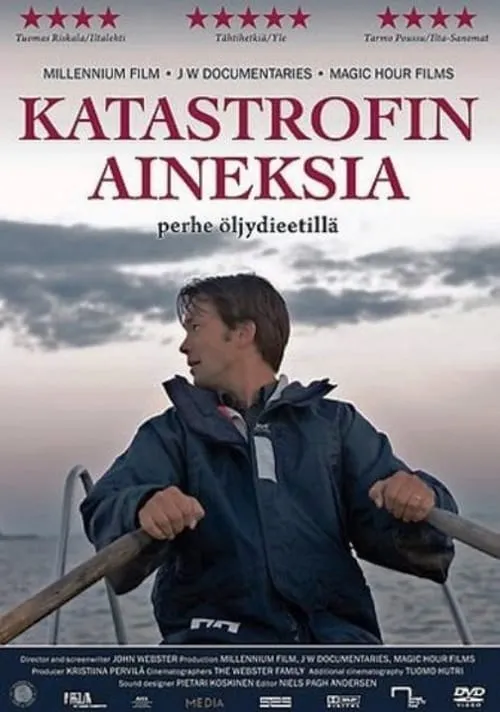 Katastrofin aineksia (фильм)