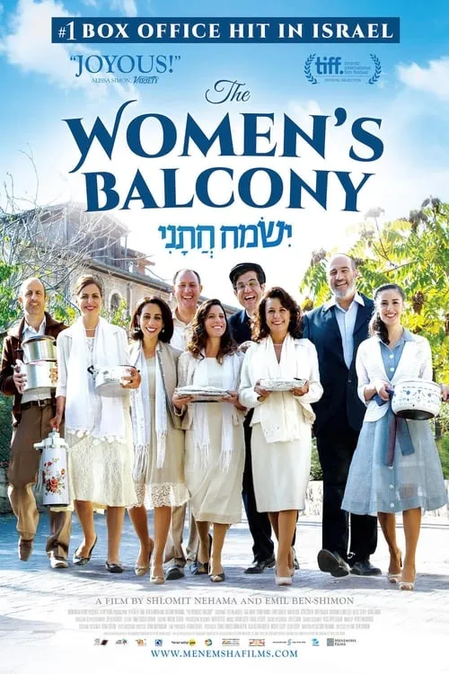 The Women's Balcony (movie)