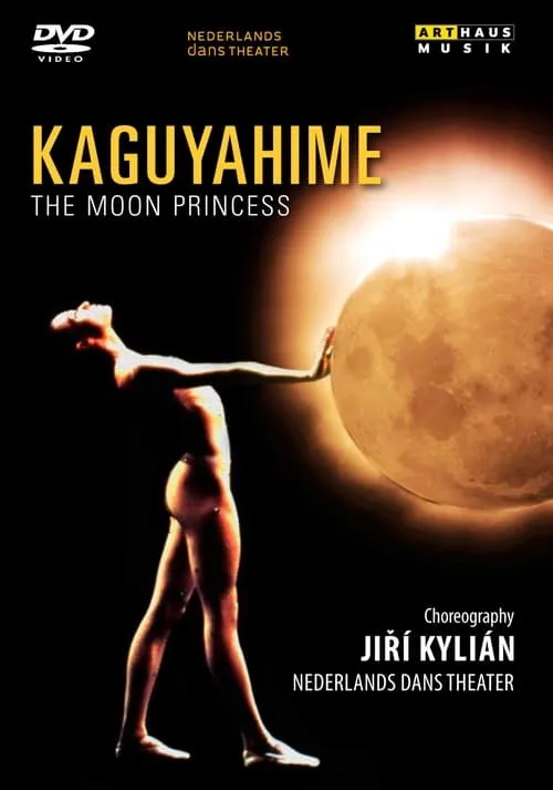 KAGUYAHIME: THE MOON PRINCESS (фильм)