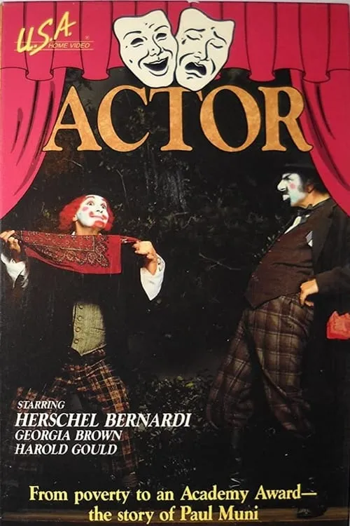 Actor (фильм)