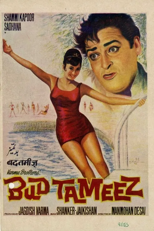 Budtameez (movie)