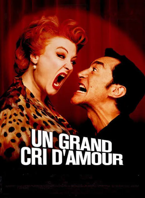 Un grand cri d'amour (фильм)