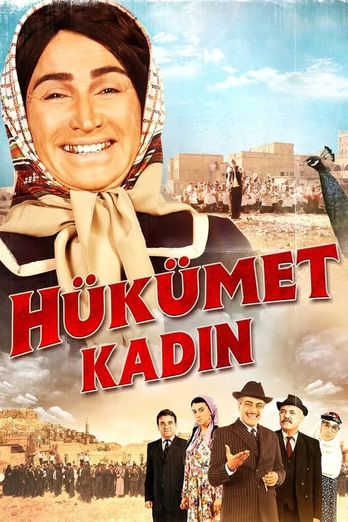 Hükümet Kadın (фильм)