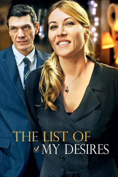 The List of My Desires (movie)