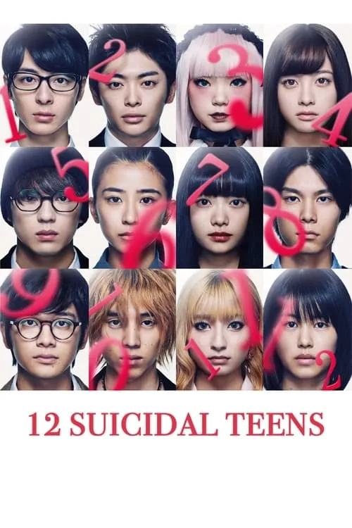 12 Suicidal Teens (movie)