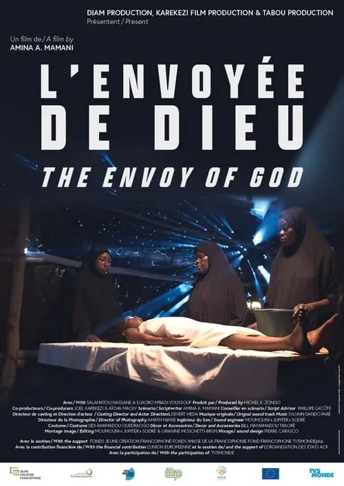 L'Envoyée de Dieu (фильм)