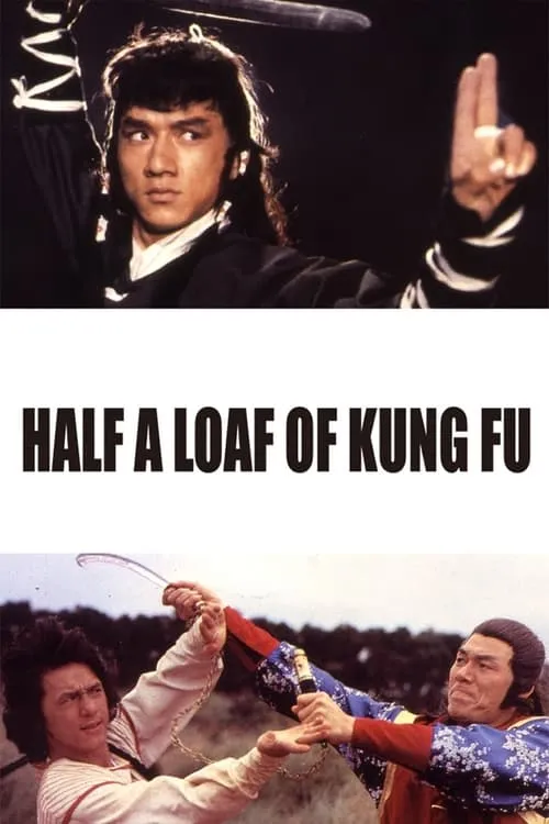 Half a Loaf of Kung Fu (movie)