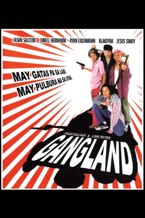 Gangland (фильм)
