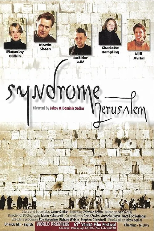 Jerusalem Syndrome (movie)