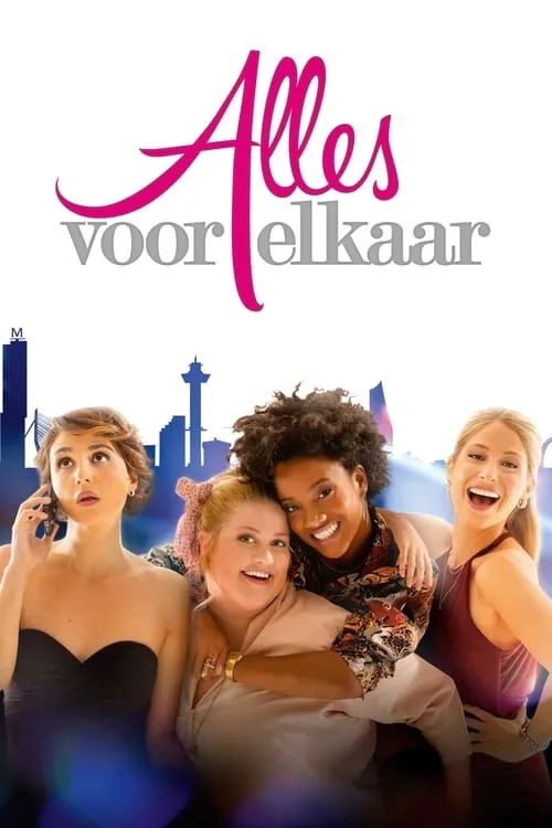 Alles voor elkaar (movie)