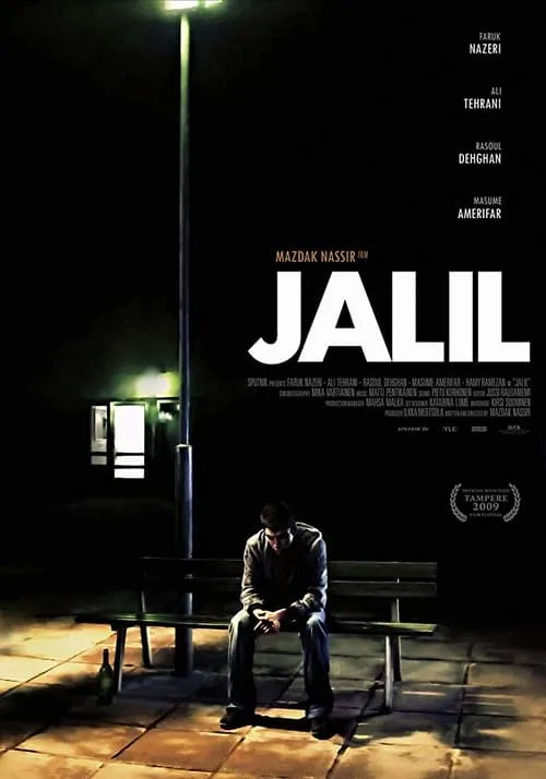 Jalil (movie)