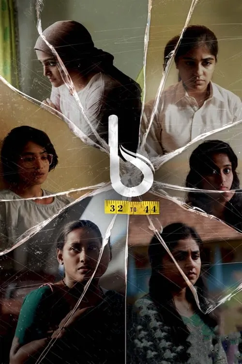 B 32 Muthal 44 Vare (movie)