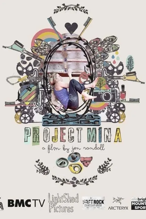 Project Mina (фильм)