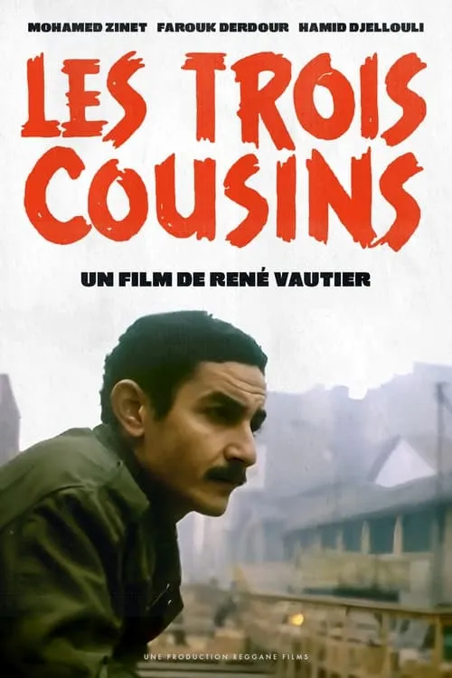 Les Trois Cousins (фильм)