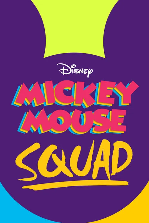 Mickey Mouse Squad (сериал)