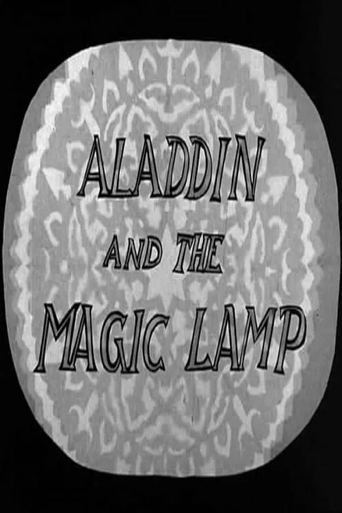 Aladdin and the Magic Lamp (movie)