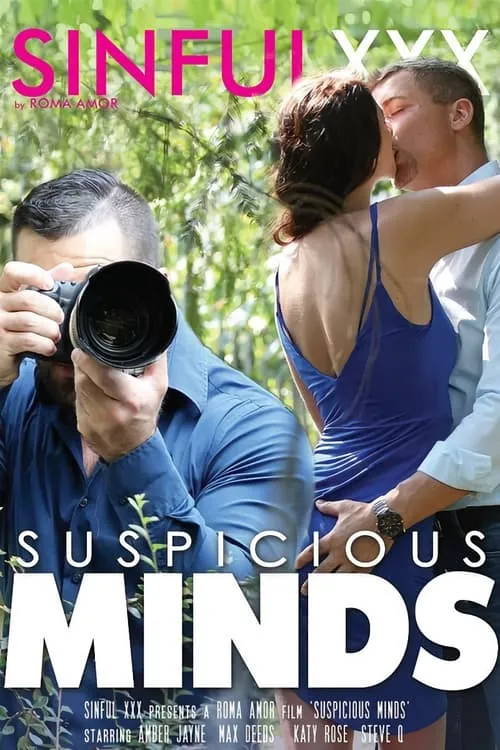 Suspicious Minds (movie)