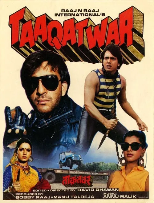 Taaqatwar (movie)