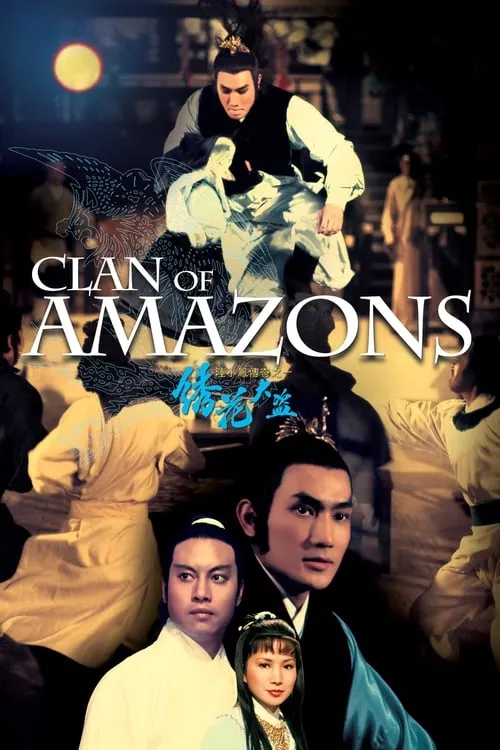 Clan of Amazons (movie)
