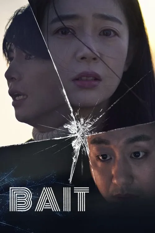 Bait (movie)