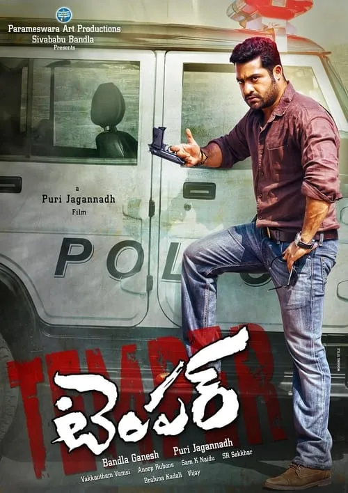 Temper (movie)